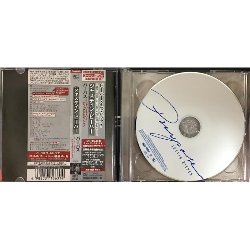小賈斯汀justin Bieber 我相信我的全世界purpose日版大衛蓋瑞隨想曲music Legacy 蝦皮購物