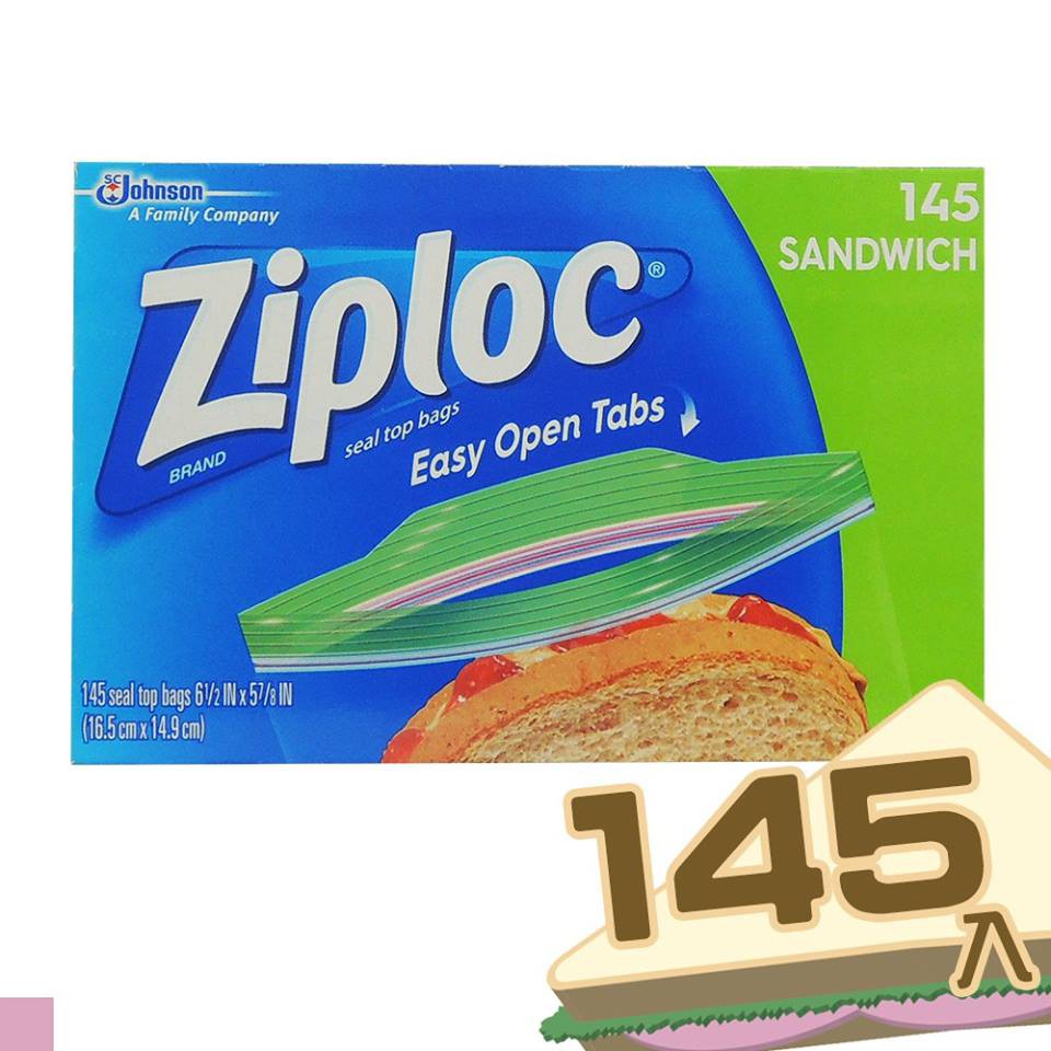 現貨【Ziploc 可封式三明治保鮮袋 145入】