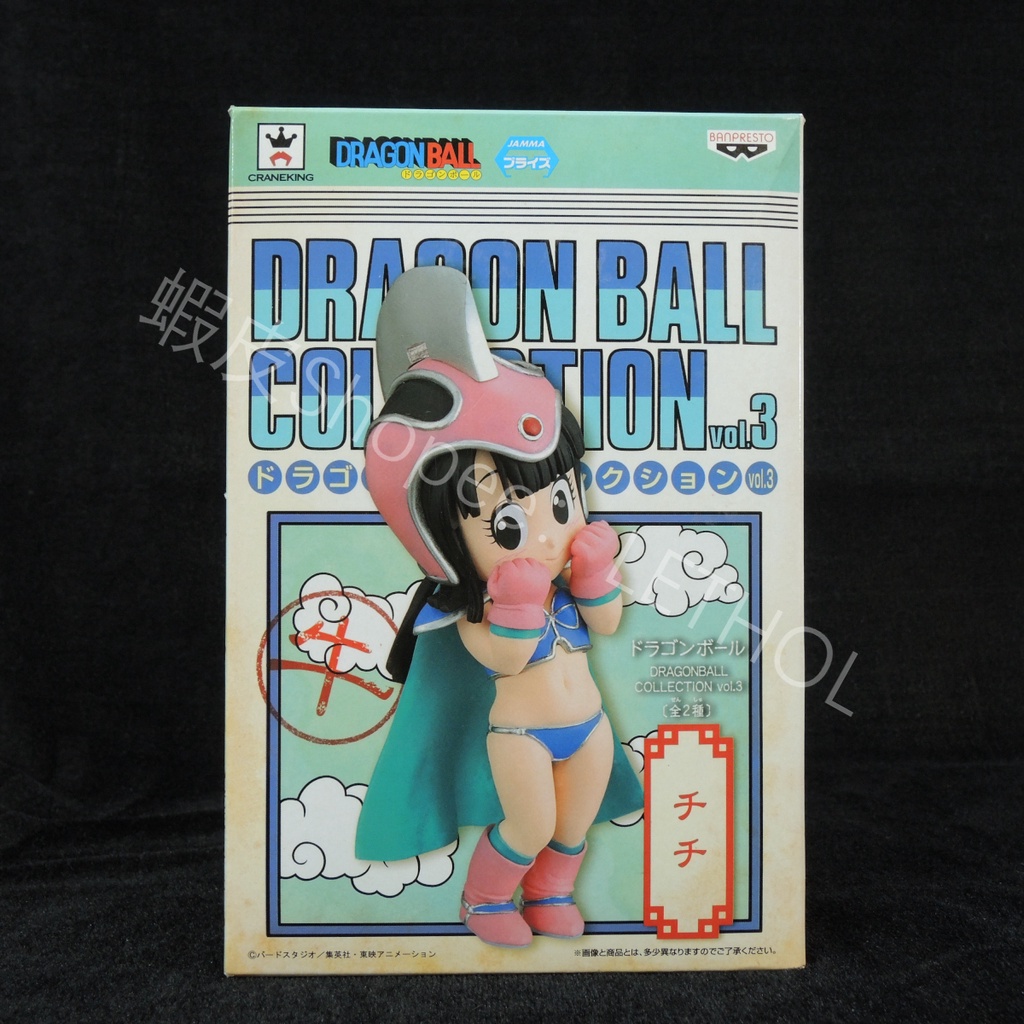 日本 日版 金證 七龍珠 小時候 琪琪 小時候琪琪 琪琪小時候 Dragon Ball 老物 大貨 稀有 公仔 模型