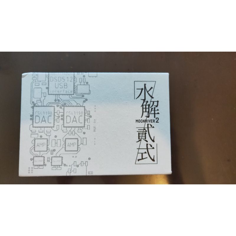 MOONDROP 水月雨 水解貳式 隨身 DAC