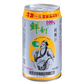 半天水 鮮剖100%純天然椰子汁 350mlx24入 清涼消暑 椰子水