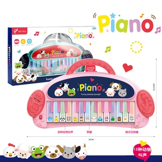 現貨〔音樂玩具】音樂電子琴 ♥ 過家家鋼琴 動物模仿叫聲 早教兒童 故事機 ♥ 樂器 學習教具 鋼琴玩具 307-3