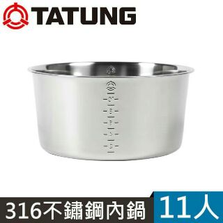 TATUNG大同 11人份316原廠內鍋(CSUS1179)