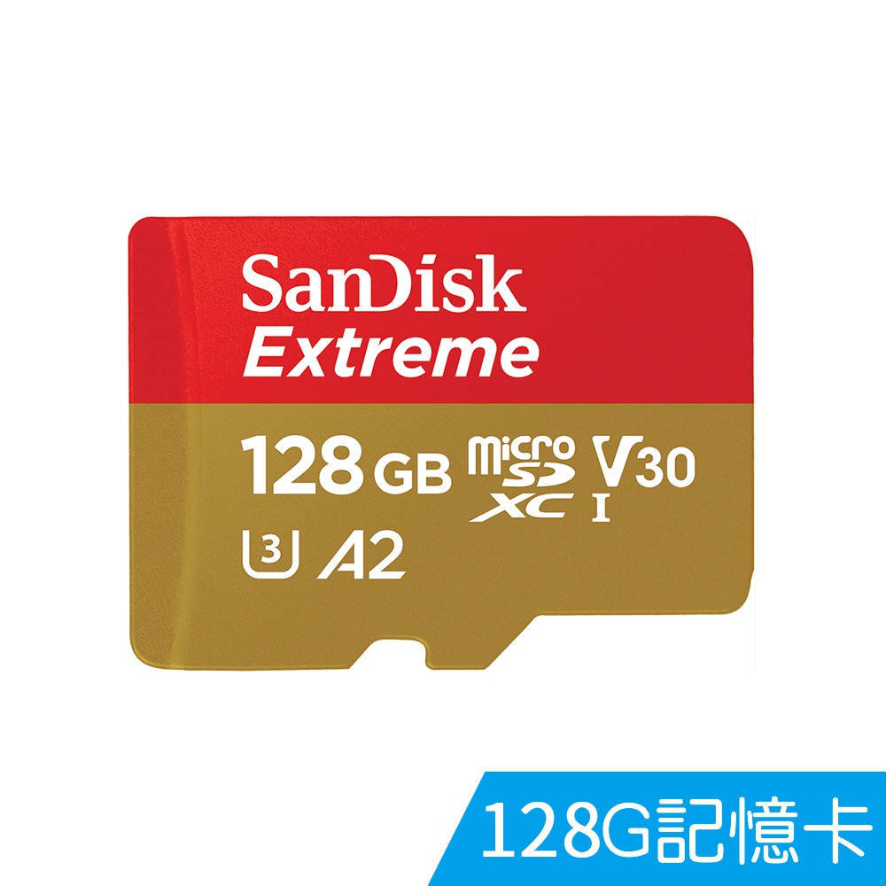 【SanDisk 晟碟(新帝)】128G記憶卡 U3/A2(紅金)