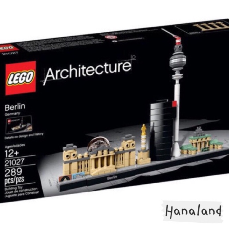 正版樂高LEGO 21027 德國 柏林 Architecture【HanaLand】