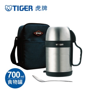 全新✨ TIGER 虎牌 700cc 不鏽鋼食物罐 MCW-P071 包溫壺 附背帶 手提大容量