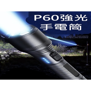 CREE P60 LED 強光手電筒 TYPEC充電 大功率 UltraFire 神火