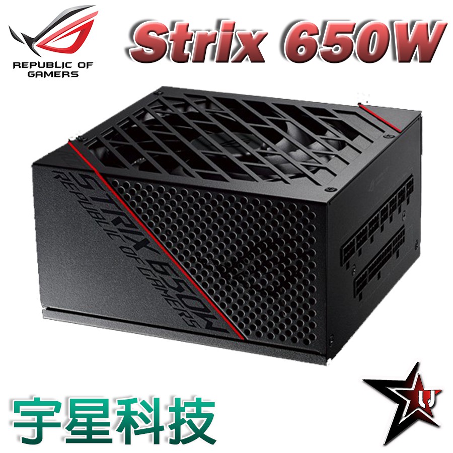 華碩 ASUS ROG Strix 650W 雙8 金牌 全模組 磁吸式銘牌 10年保 電源供應器 宇星科技