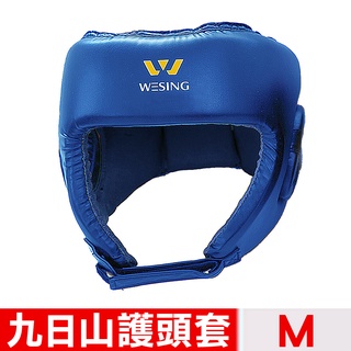 【九日山】拳擊散打泰拳專用護具配件-藍色護頭套