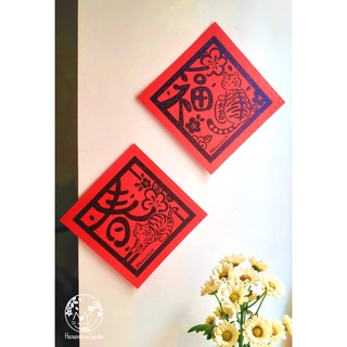 花筵之庭 線上商店 蝦皮購物