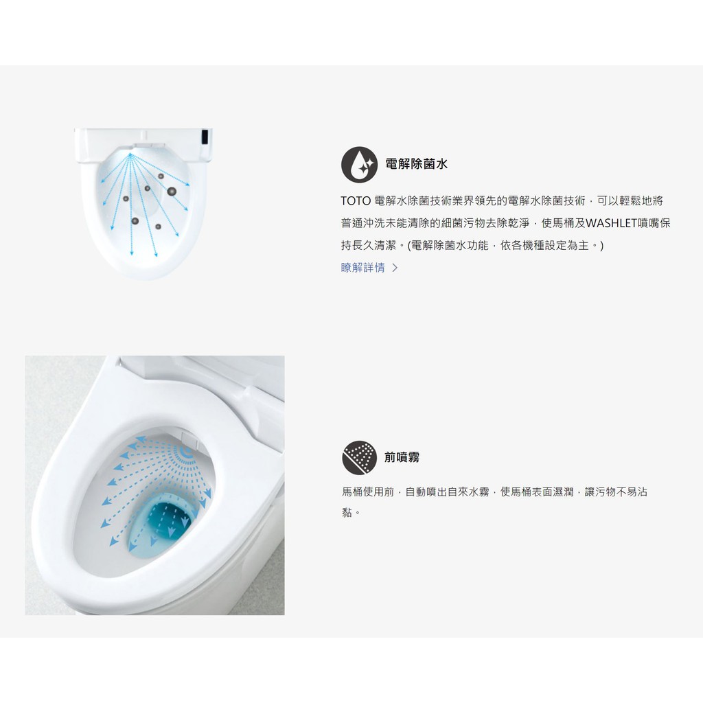 Toto Tcf4911t F3 溫水洗淨便座washlet全系列優惠價 蝦皮購物