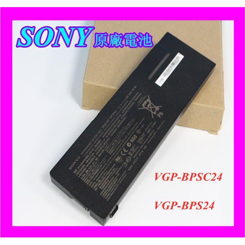 全新原廠配件 索尼 SONY VGP-BPS24 VGP-BPSC24 SD48EC/B 筆記本配件