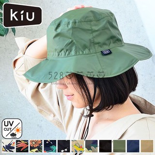 【528日貨】 日本 KIU 防潑水 晴雨兼用 漁夫帽 登山帽 帽子 抗UV 遮陽帽 防曬遮陽兩用帽 WPC姐妹牌 雨衣