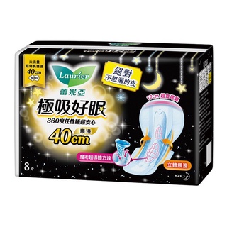 蕾妮亞 衛生棉 極吸好眠 超特長夜用衛生棉 40cm 8片 大流量 超特長護邊
