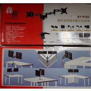 豪華雙屏顯示器方向支架/顯示器雙支架/顯示器轉向支架/
