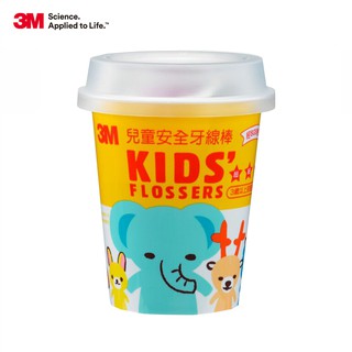 3M 兒童安全牙線棒-DFK3 (55支/杯)