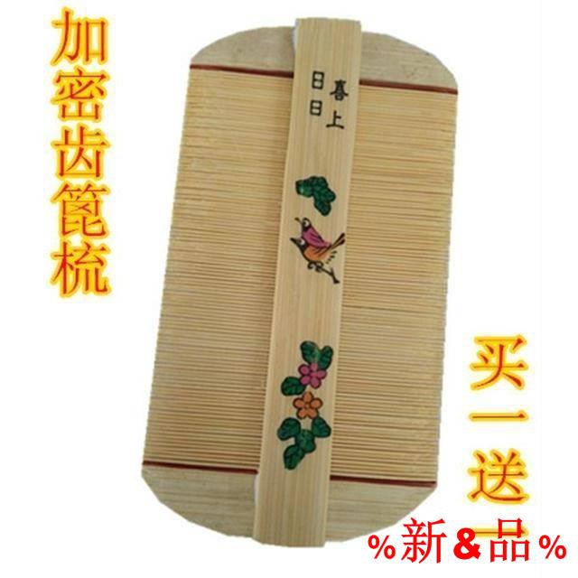 々新品 竹篦子虱子梳超密齒去頭屑蟣子虱子梳篦箕兒童去虱卵加密篦 蝦皮購物