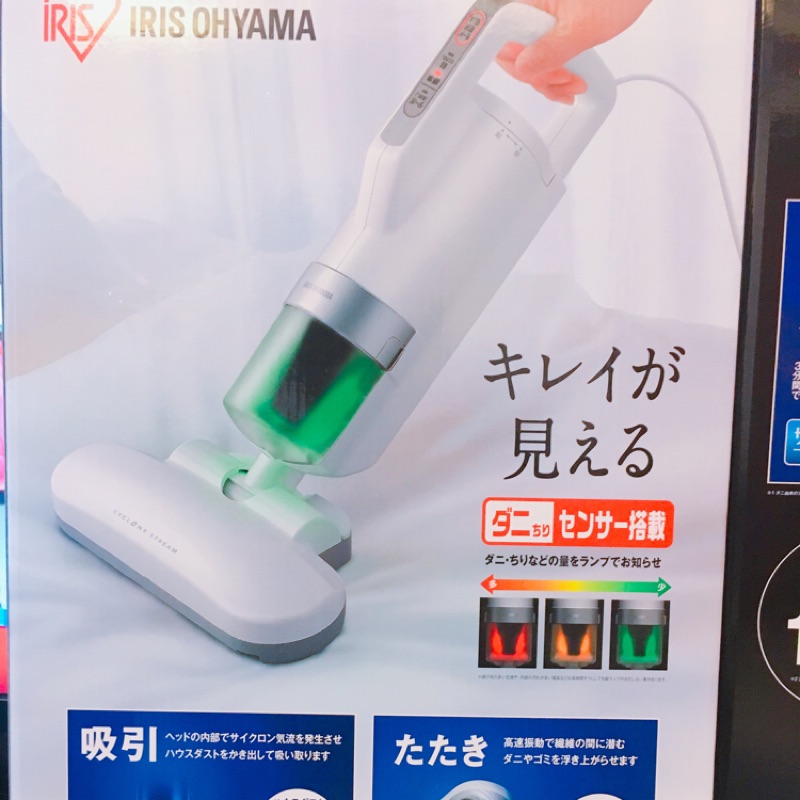 日本進口 IRIS OHYAMA 塵螨 吸塵器 IC-FAC2