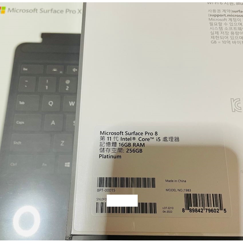 微軟 Surface Pro 8 白金 I5 16G 256G 8PT-00015 特製版專業鍵盤蓋 黑色 (有筆有槽)