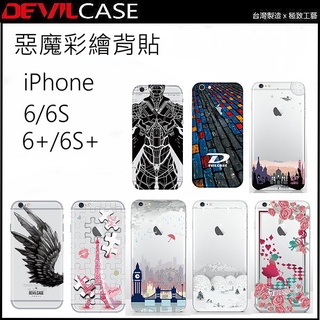 iPhone 6 6S Plus 6 6s 6+ 6S+ i6 DEVILCASE 惡魔 手繪彩繪背貼 背貼 背面保護貼
