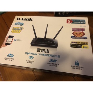 D-Link Hight Power 11N無線寬頻路由器 9成新