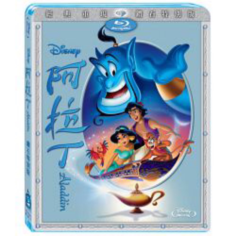 羊耳朵書店*迪士尼影展/阿拉丁 鑽石版 (藍光BD) Aladdin Diamond Edition