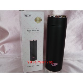【LH不鏽鋼真空隨身瓶260ml】== 【中石化 股東會紀念品】