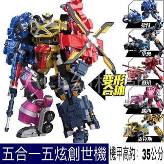 正版 MINI FORCE 迷你特工隊 五炫系列變形機甲 兒童玩具 兒童生日禮物 變形機器人玩具車 迷你特攻隊合體機器人