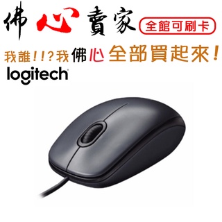 #佛心賣家~我不逃稅! Logitech 羅技 M90 / B100 光學滑鼠 USB 有線三年保固 電腦滑鼠 滑鼠
