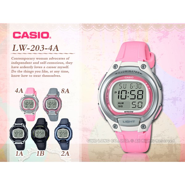 CASIO  CASIO_LW-203-4A  橡膠錶帶 橡膠玻璃 50米防水 LW-203 國隆手錶專賣店