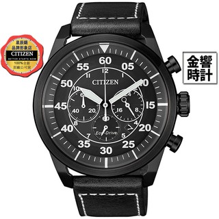 CITIZEN 星辰錶 CA4215-21H,公司貨,光動能,時尚男錶,計時碼錶,日期,24小時制,強化玻璃鏡面,手錶