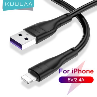 KUULAA蘋果PVC數據線Lightning快速充電線閃電充電線支持Iphone全系列