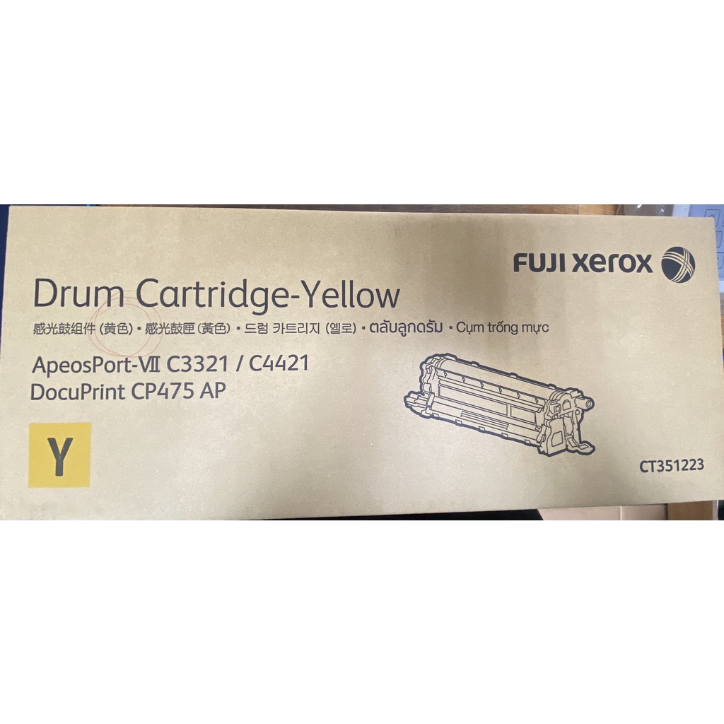 自取價1900元 原廠 Fuji Xerox CT351220黑色感光鼓 CT351223黃色感光鼓