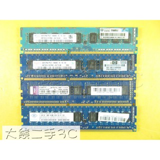 【大熊二手3C】伺服器記憶體 - 純 ECC - DDR3 - 1333 - 4G PC3 L 10600E 非終保