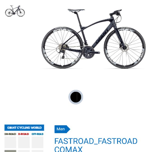 giant fastroad comax 1