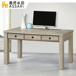 ASSARI-安德森5尺書桌(寬150x深60x高77cm) 附USB孔及插座
