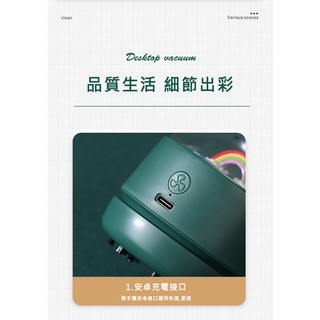 熱賣 桌面迷你吸塵器 橡皮擦屑清理 USB充電 彩虹造型無線桌面清潔器 迷你吸塵器 SHEZI 充電式迷你彩虹吸塵器
