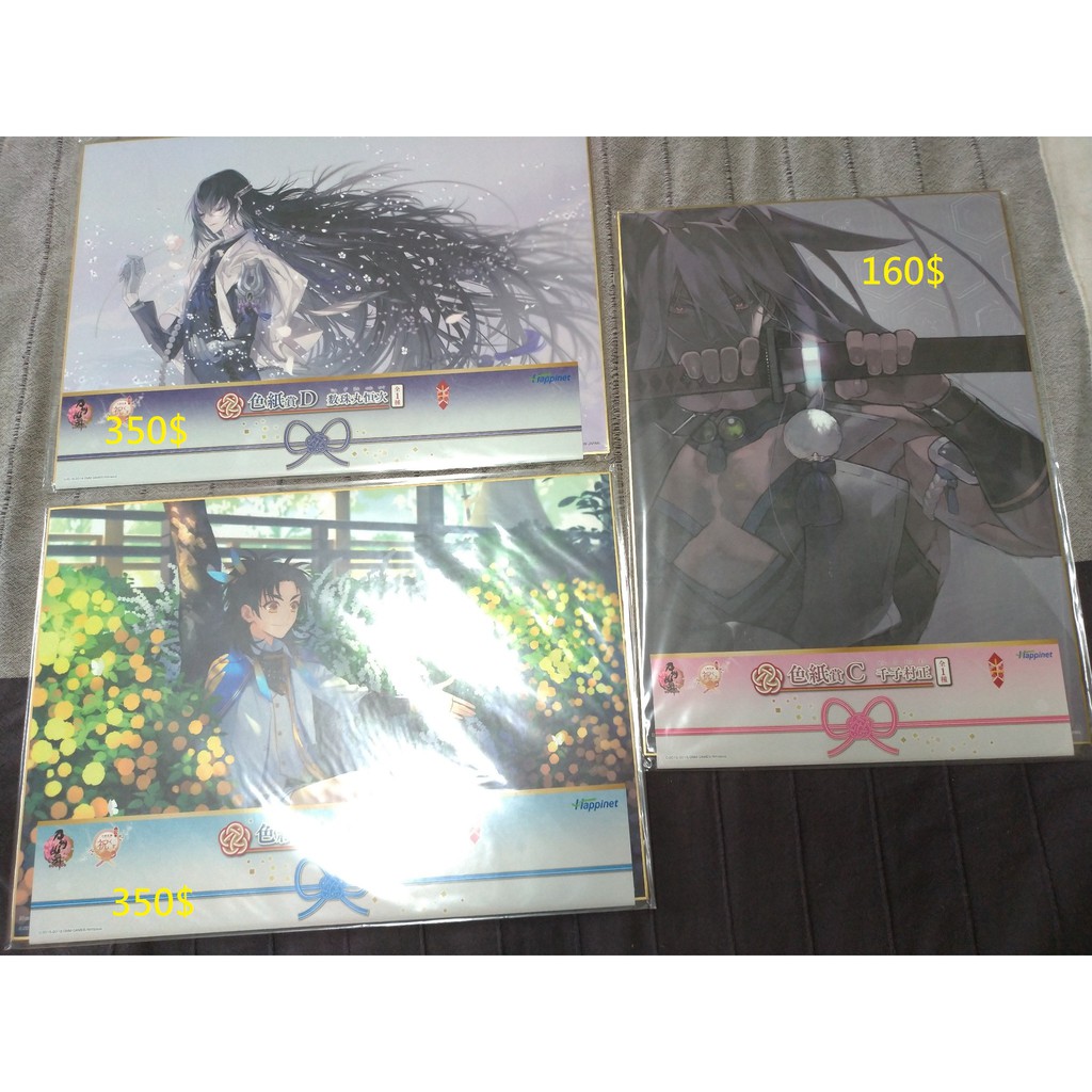 新品 刀劍亂舞刀亂祝賞超大色紙 數珠丸 太鼓鐘貞宗 千子村正 蝦皮購物