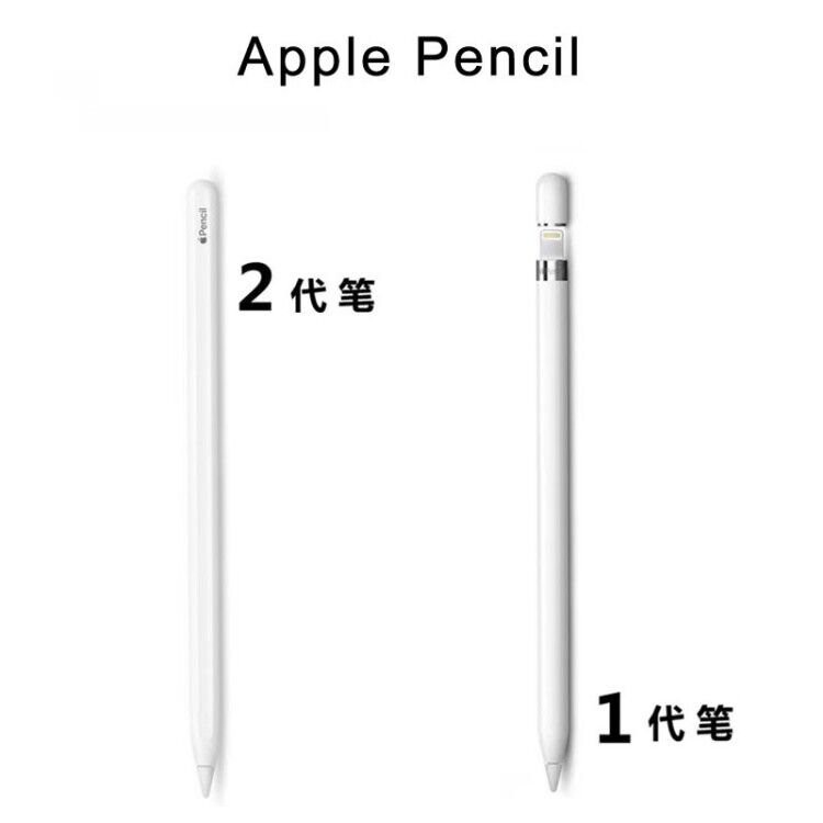 11970円スーパー 特価品コーナー 新品未開封品 Apple pencil 第2世代 
