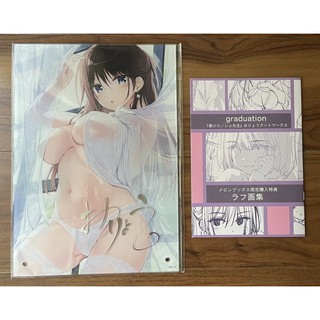 代購本部 えれっと画集 うつらうららか えれっとart Works 親筆簽名限定版 軸中心派特典版 蝦皮購物