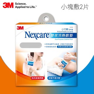 ☆☆ 環球大藥局 ☆☆ 3M Nexcare 雙效冷熱敷墊小巧敷二入 內附布套 現貨