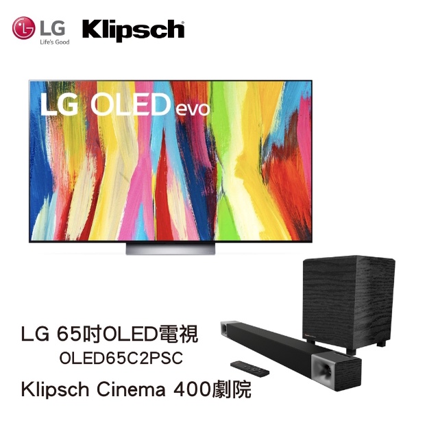電視＋聲霸 LG OLED電視65吋 OLED65C2PSC ＋ Klipsch Cinema 400