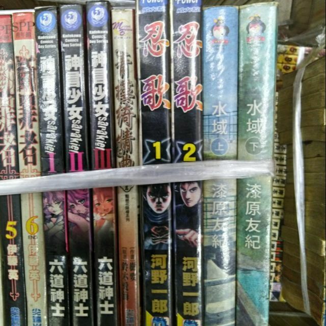 水域全2冊 漆原友紀作品集1本 漆原友紀 自 團1 二1 蝦皮購物