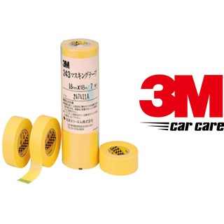 3M 243J Plus 矽利康遮蔽膠帶-日製 美紋膠帶 和紙膠帶 遮蔽膠帶 3M膠帶18mm*18mm