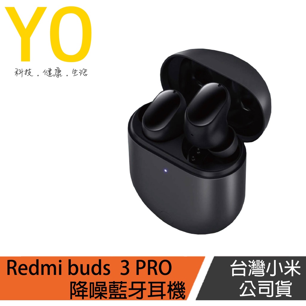 【Redmi Buds 3 Pro 藍牙耳機】  台灣公司貨 小米藍牙耳機 降噪耳機 藍牙耳機 黑色