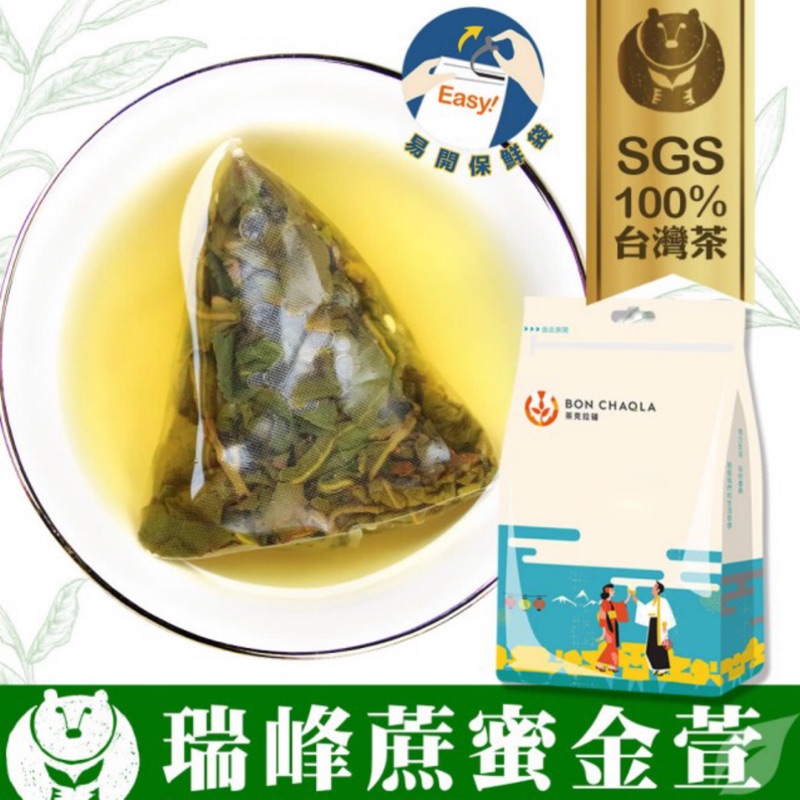 台灣茶人「瑞峰蔗蜜金萱」18入/1袋