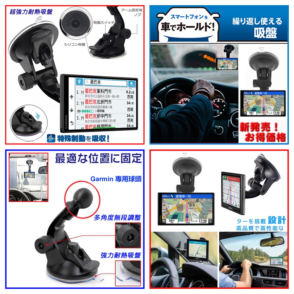 GARMIN GDR行車紀錄器車架配件接頭加長型吸盤座GDR 33 35 43 190 E350 C300 C530支架