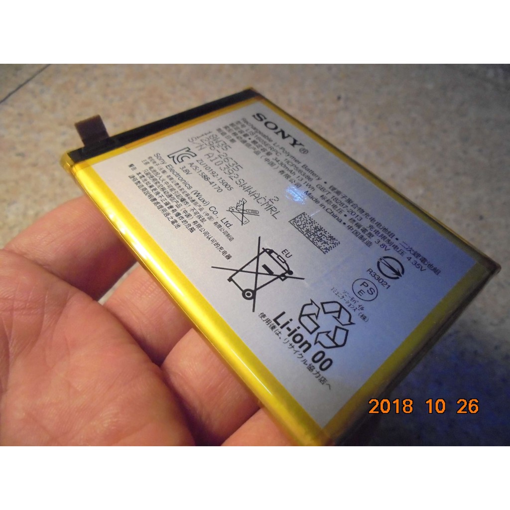 SONY Xperia Z5P 原廠電池 E6883 E6853 LIS1605ERPC 附拆機工具 桃園《蝦米小鋪》