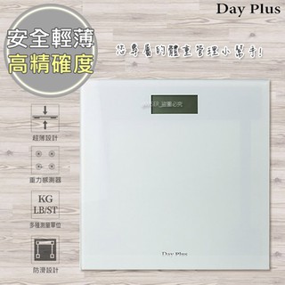 【日本 Day Plus】LCD電子體重計/健康秤(HF-G2028A)鋼化玻璃