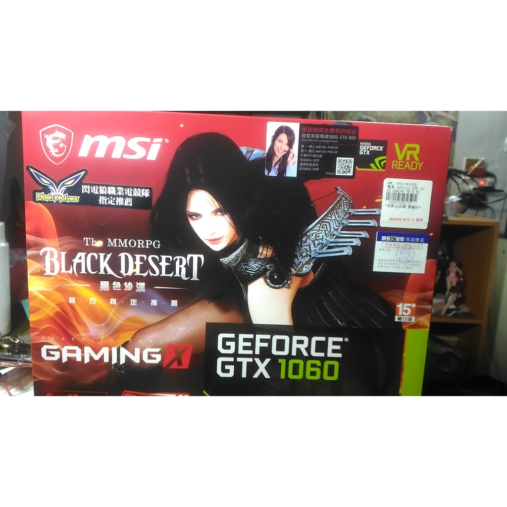 微星 Msi  GTX 1060 Gaming VR X 6G 顯示卡(4年保  非礦卡  可刷卡)